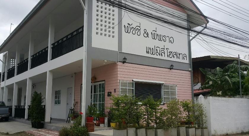 patchy&PPraw family  Apartment in Laos