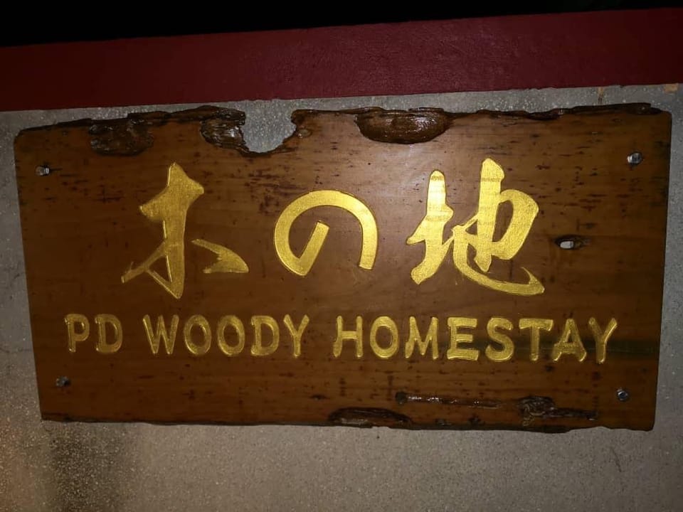 PD WOODY HOMESTAY Vacation rental in Negeri Sembilan, Malaysia