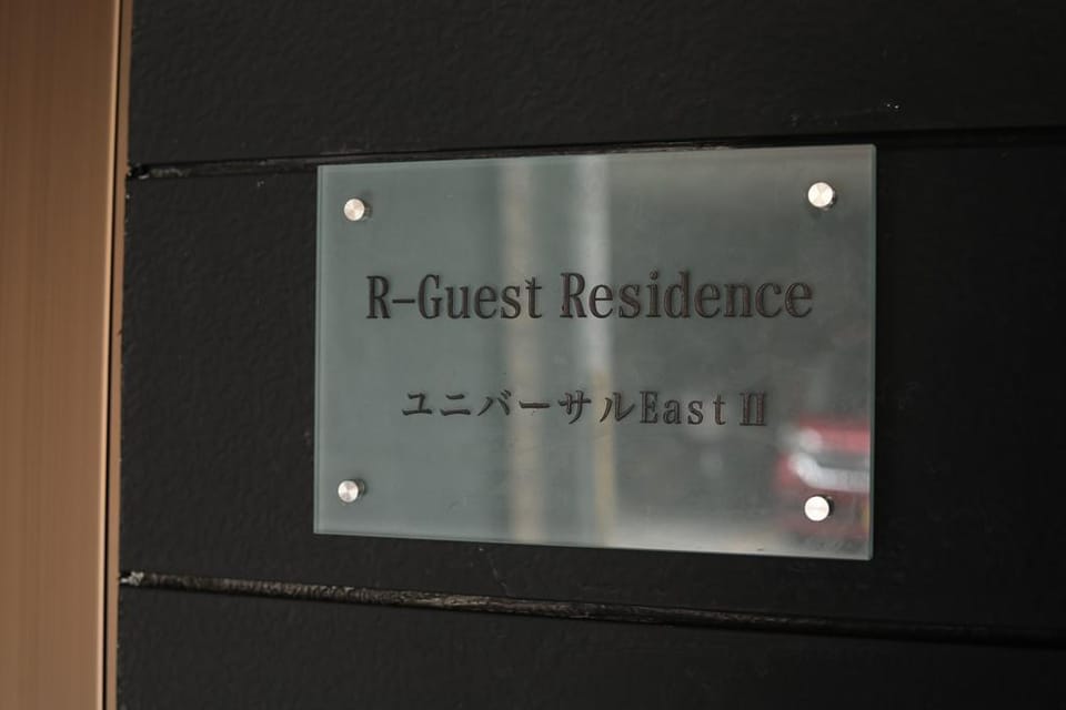 3 Floor House near Universal Studios for 18 guests Vacation rental in Osaka
