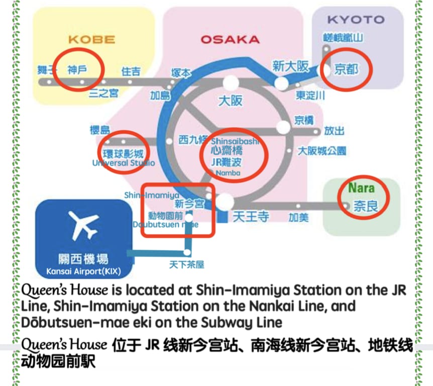 J88,全棟一戶建,4房7床,2廚房,2廁所2浴室,最多12人,2025年新築,約80㎡,靠近道頓掘 Apartment in Osaka