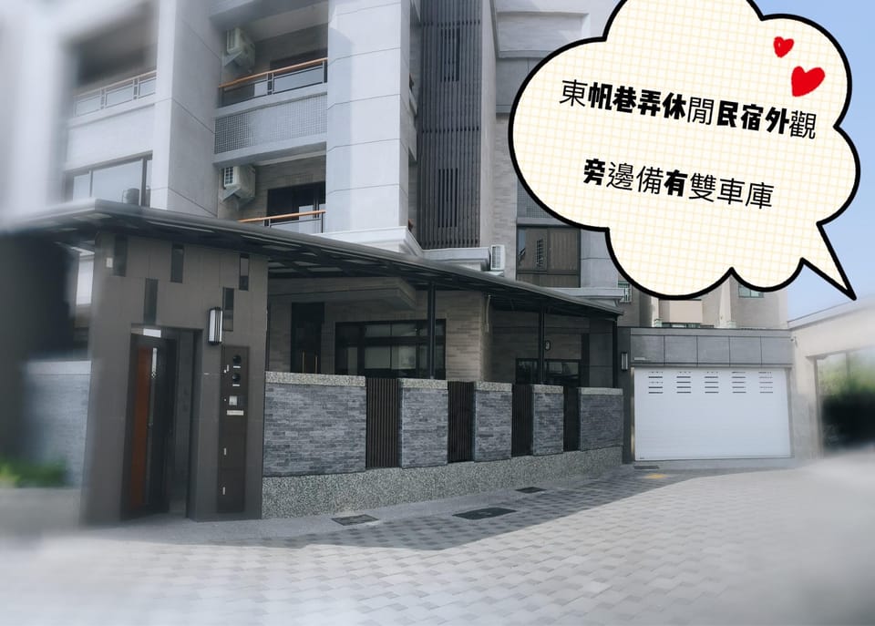 Dark gray and light blue visual mountain view room Vacation rental in Kaohsiung