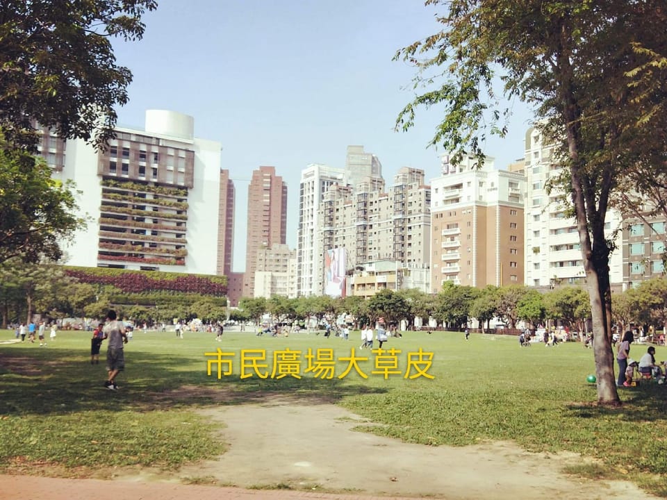 西區勤美商圈 草梧道旁 公益路商圈 飯店式管理 中美街特色小店 近美術館 提供自行車 Apartment in Fujian