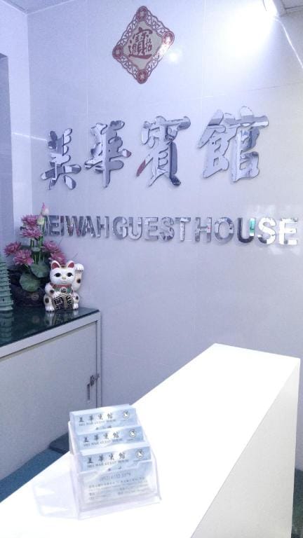 Mei Wah Guesthouse - Kingland Mansion Hotel in Hong Kong