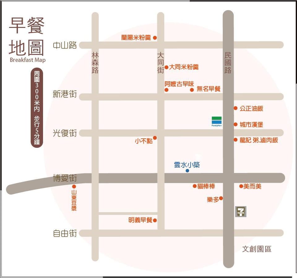 CLOUD HOME Vacation rental in Taiwan, Province of China