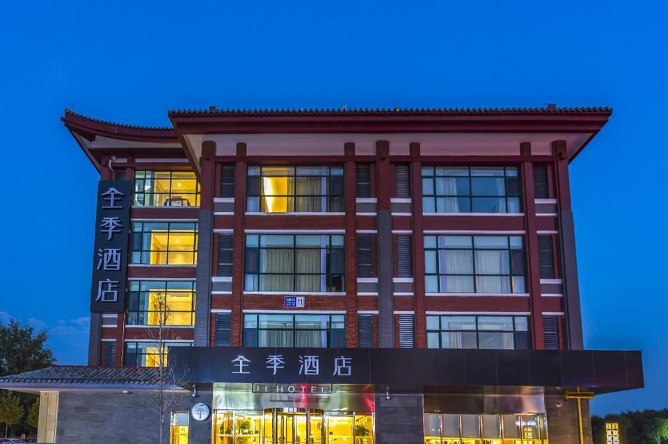 Ji Hotel Qufu Sankong Scenic Hotel in Shandong
