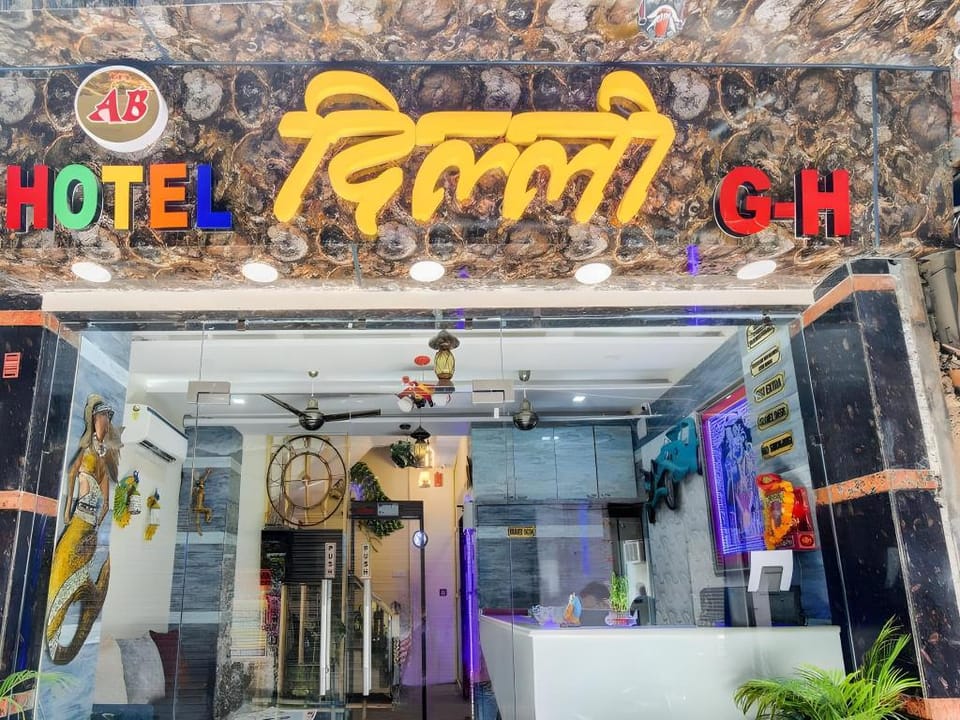 Hotel Delhi Guest House Hotel in New Delhi