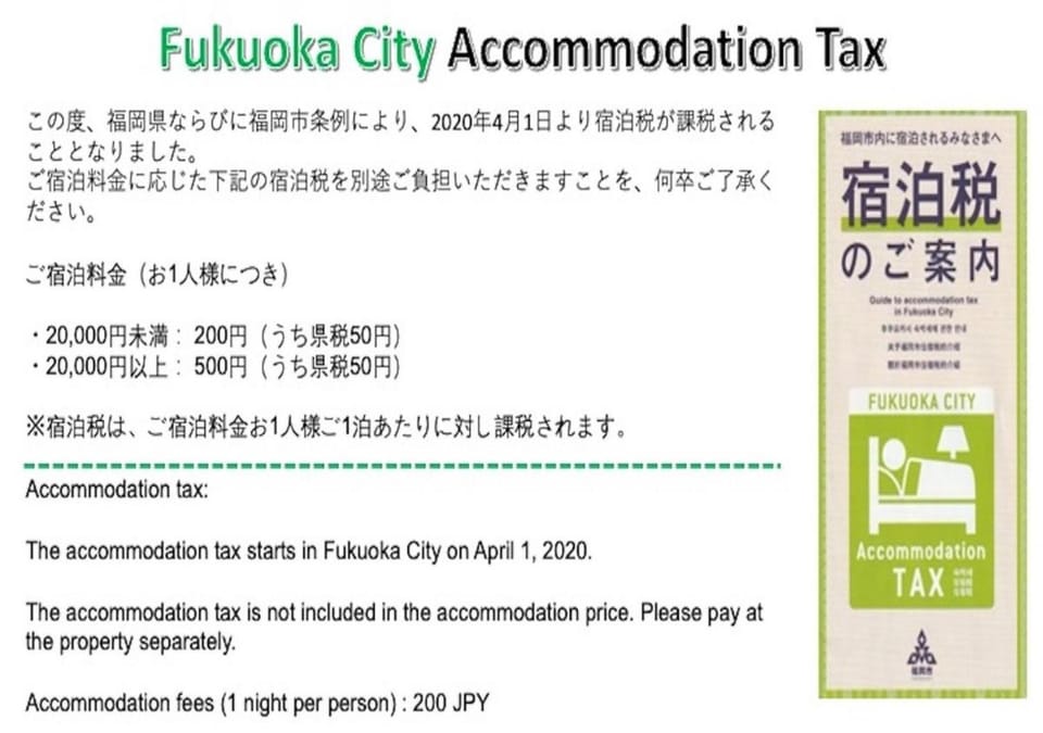 Coco Fukuoka Chiyo Apartment in Fukuoka