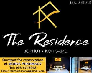 The Residence Apartment in Ko Samui