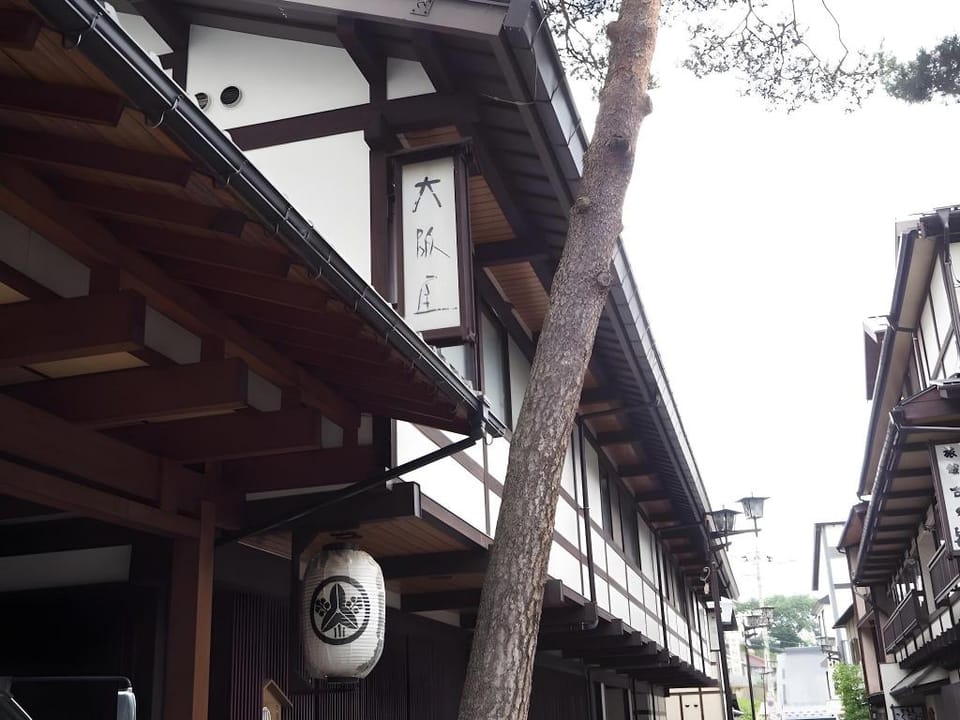 Osakaya Ryokan Ryokan in Nagano Prefecture