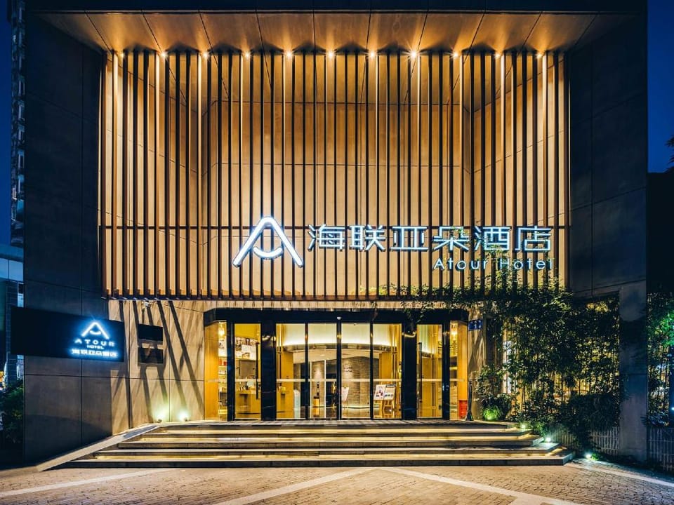 Atour Hotel Fuzhou Hailian Hotel in Fujian