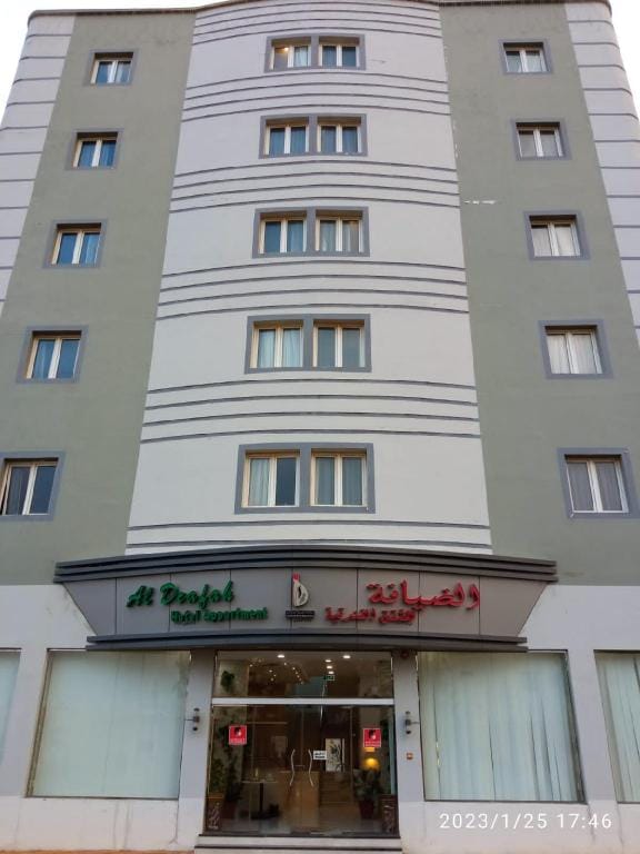 Al Deafah Hotel Apartments Hotel in Oman