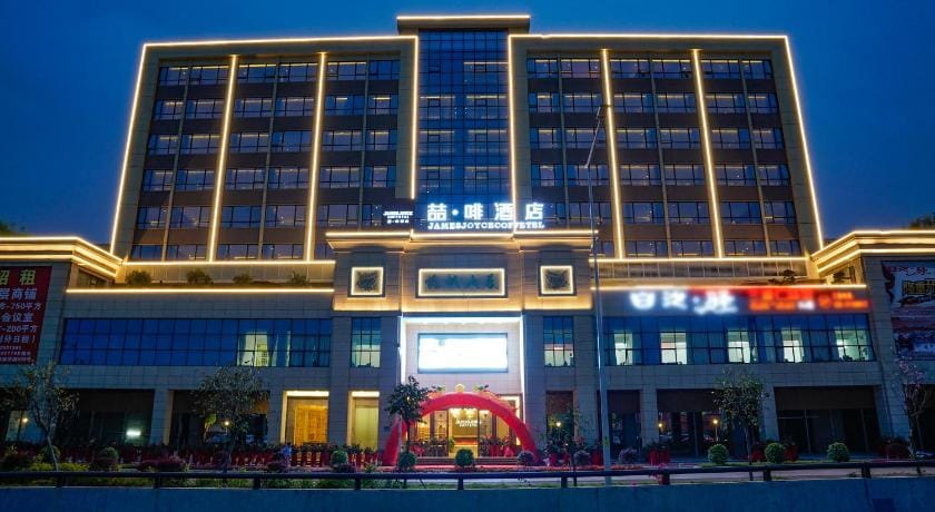 James Joyce Coffetel·Guangzhou South Railway Station Nanpu Metro Station Hotel in Guangzhou