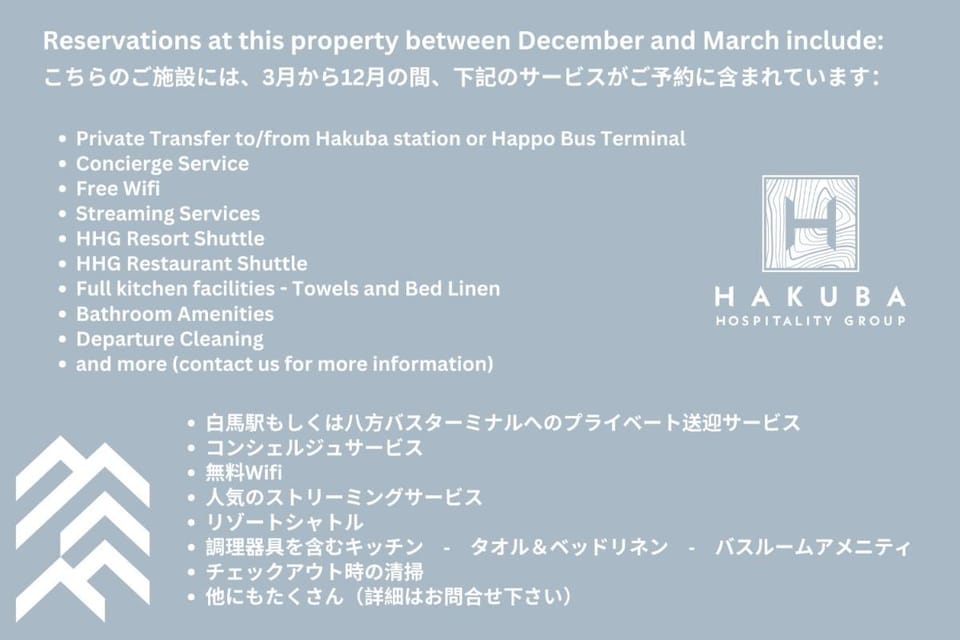 Mizuho Chalets by HHG Vacation rental in Hakuba