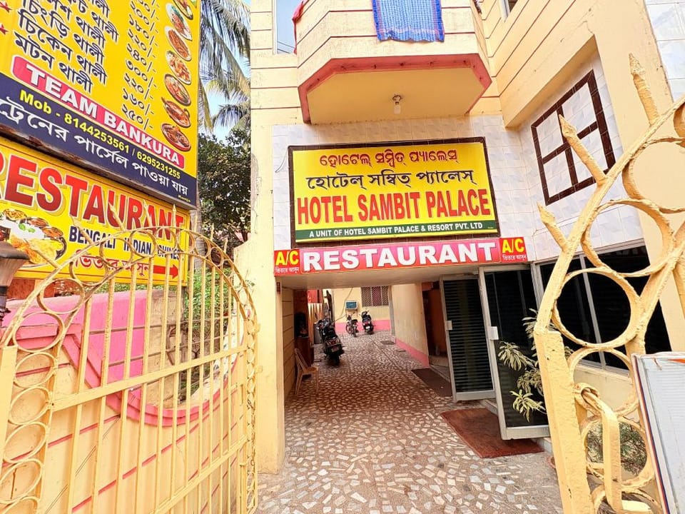 Hotel Sambit Palace Puri Hotel in Puri