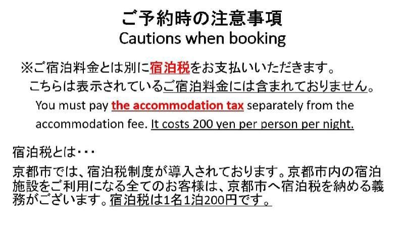 Tohri Sakura-An Umekouji 2 Vacation rental in Kyoto