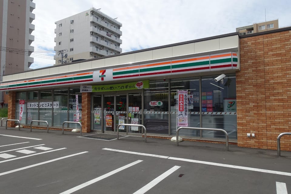 Apt located in the centre of Sapporo Apartment in Sapporo