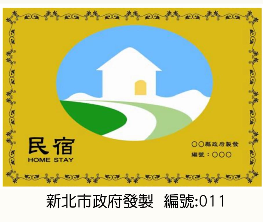 Longmun Hotspring New Taipei City Homestay No. 011 Bed and Breakfast in Taiwan, Province of China