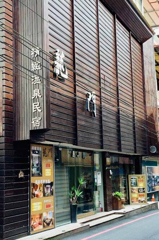 Longmun Hotspring New Taipei City Homestay No. 011 Bed and Breakfast in Taiwan, Province of China
