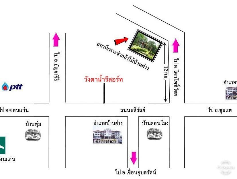 Wang Tanam Resort Vacation rental in Laos