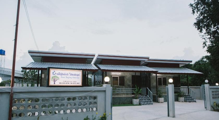 Baan Tonglong Homestay Vacation rental in Thailand