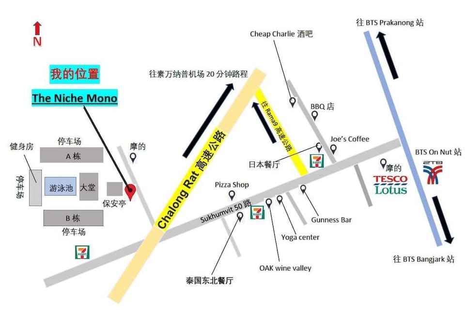 6  The Niche Mono Near On Nut BTS Station Apartment in Bangkok