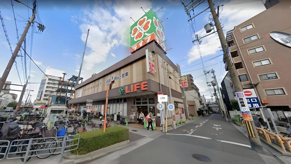 AFP Tennoji Minami  Apartment1 Vacation rental in Osaka