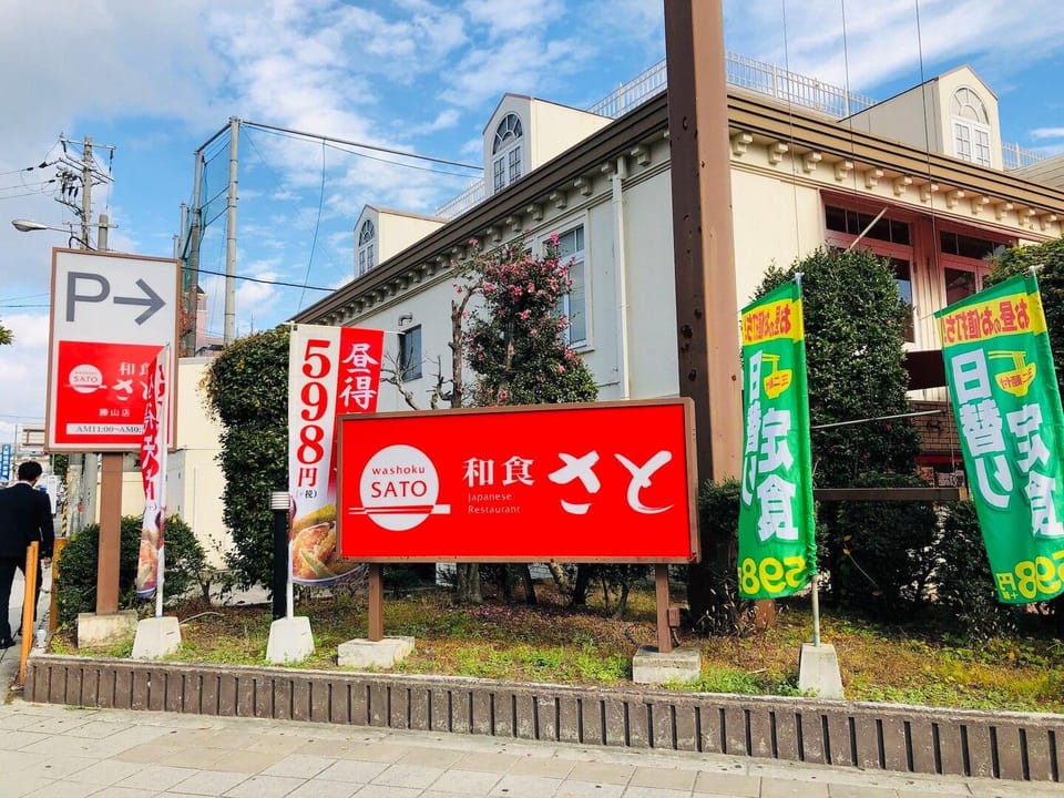 Straw Hat-4 mins to Tennoji 7mins to Osaka City Apartment in Osaka