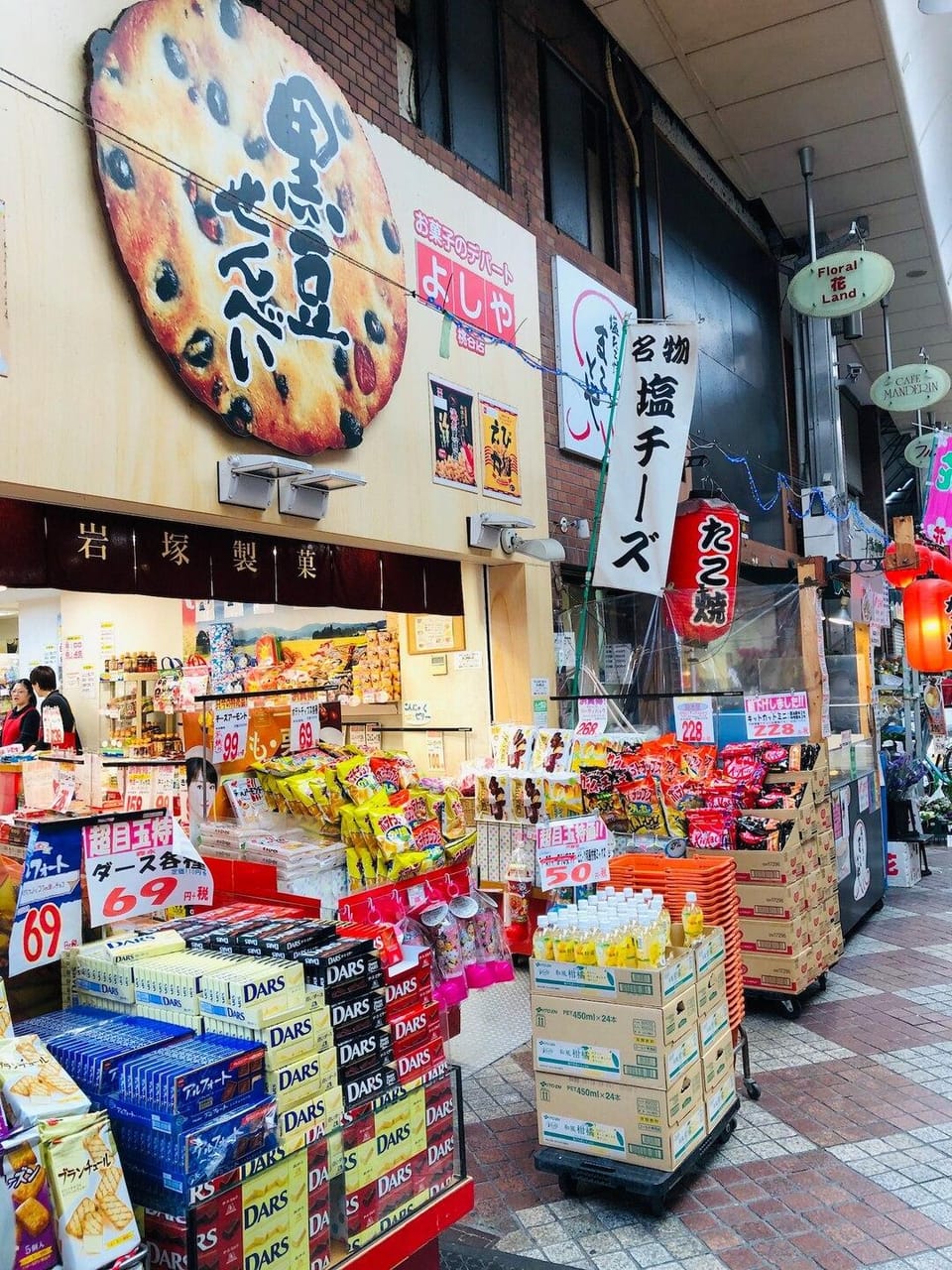 Straw Hat-4 mins to Tennoji 7mins to Osaka City Apartment in Osaka