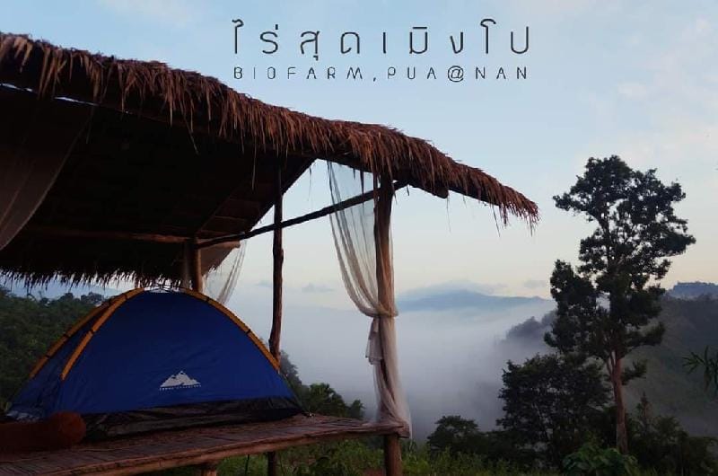 Room 2 - Raisudmeungpo Biofarm Vacation rental in Laos