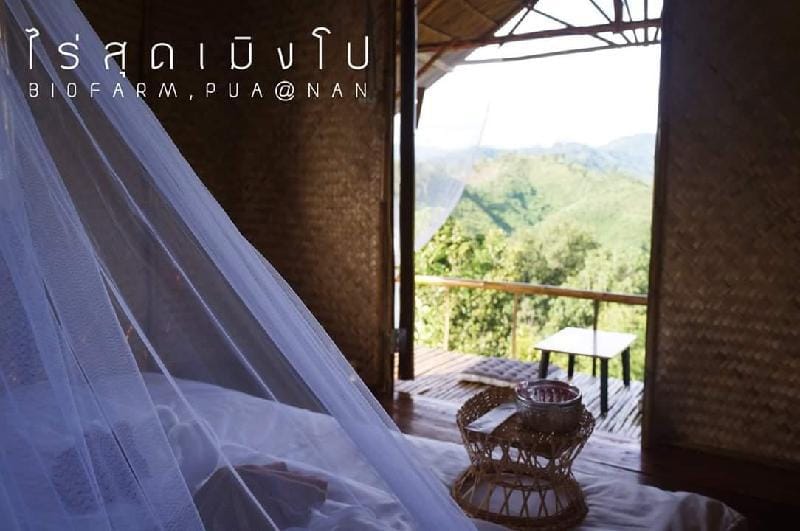 Room 2 - Raisudmeungpo Biofarm Vacation rental in Laos
