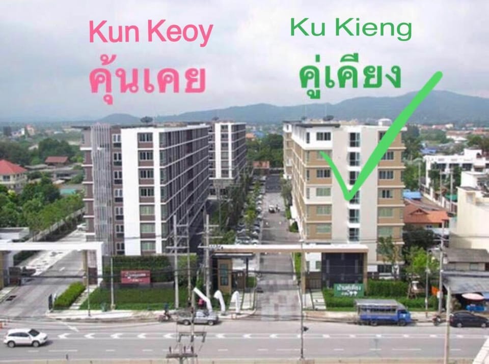 Perfectly located 2 Bedroom Apartment,Baan KuKiang Apartment in Nong Kae