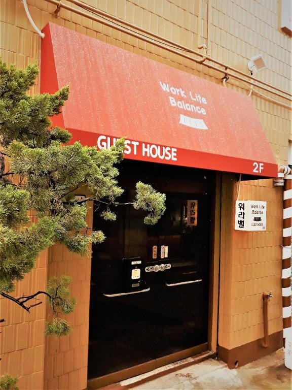 BUSAN.ST WLB GUEST HOUSE  dormitory (max 8 guests) Vacation rental in Busan