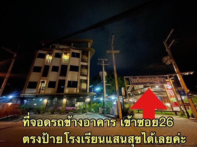 SOLO Private Studio room at 26 bed Apartment in Chon Buri Changwat