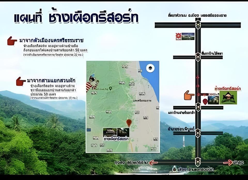 Chang Puak Resort Ronphiboon Nakornsrithamarat Resort in Thailand