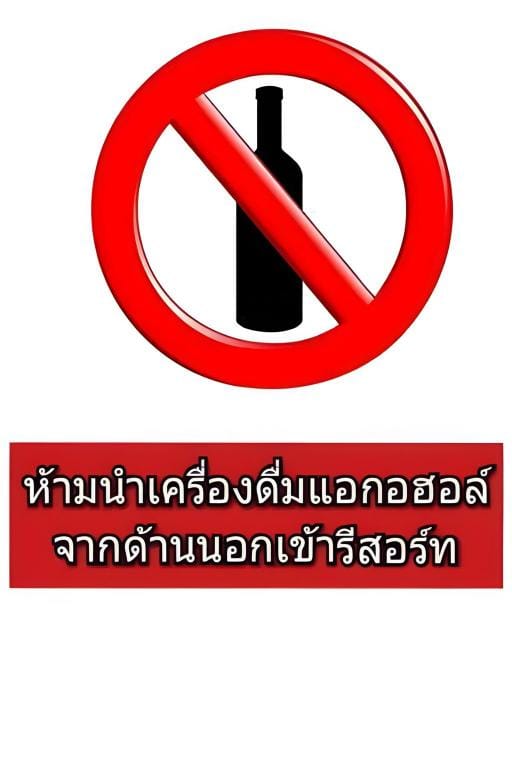Chang Puak Resort Ronphiboon Nakornsrithamarat Resort in Thailand