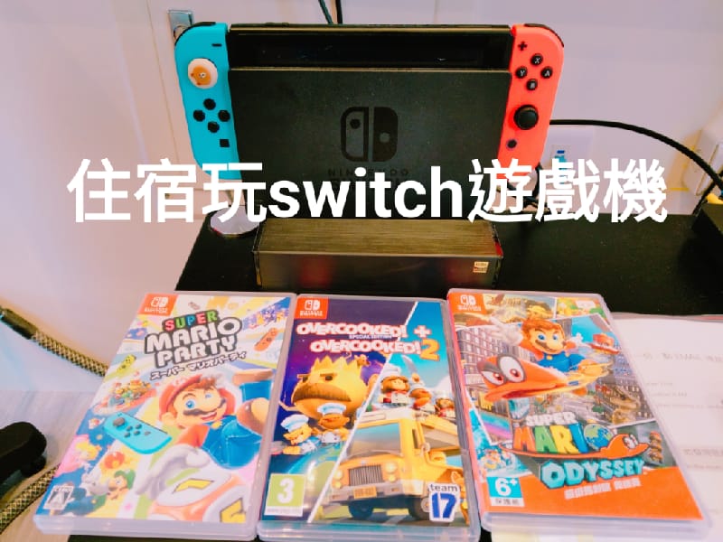 switch 2 & PS5 game King room*4 i-stay Guesthouse Vacation rental in Kaohsiung