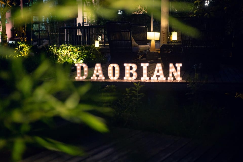 Dao Bian  home Vacation rental in Hubei