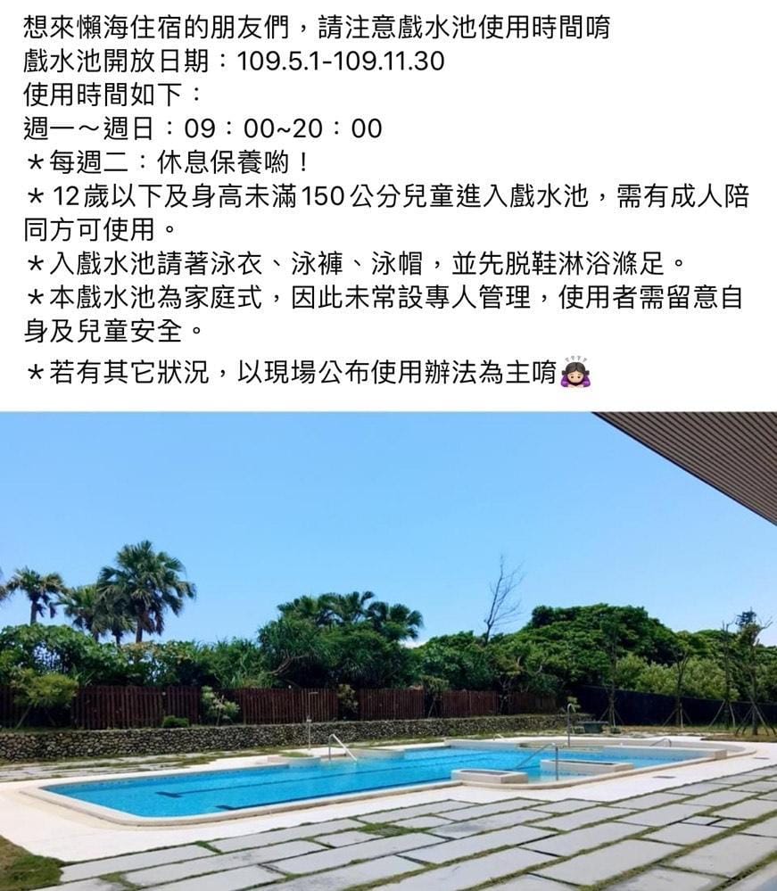 Lazy sea .Healing daze room .See the seascape! Apartment in Taiwan, Province of China