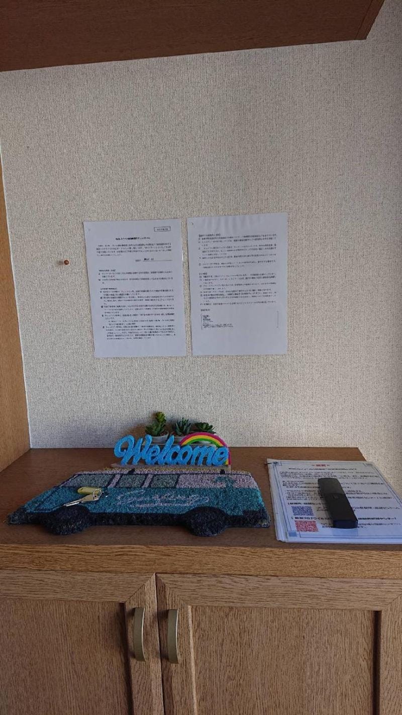 Tokai Ryokan 1gokan AjiroSubway 10min walk/Max9ppl Vacation rental in Shizuoka Prefecture
