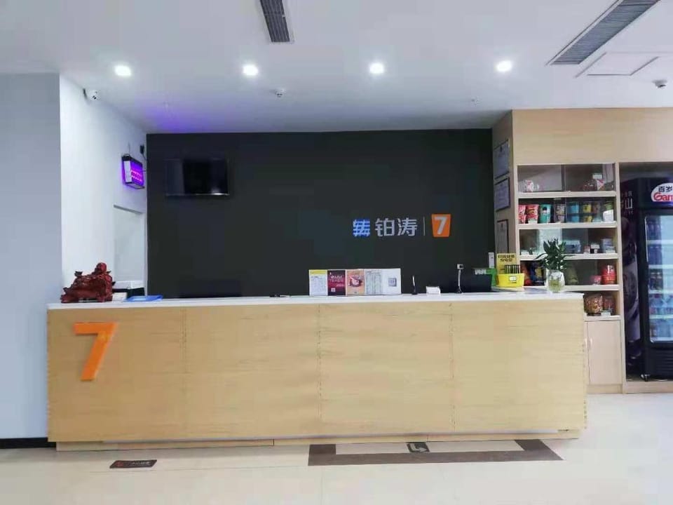 7 Days Premium·Shan Country  Fortune Square Hotel in Shandong