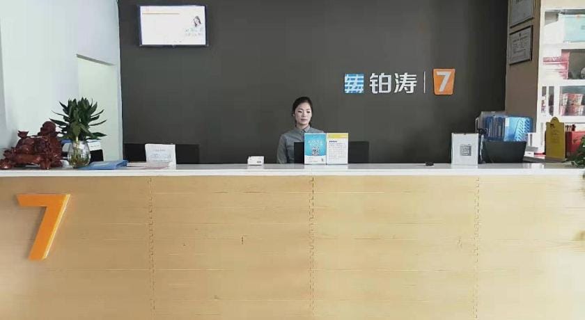 7 Days Premium·Shan Country  Fortune Square Hotel in Shandong