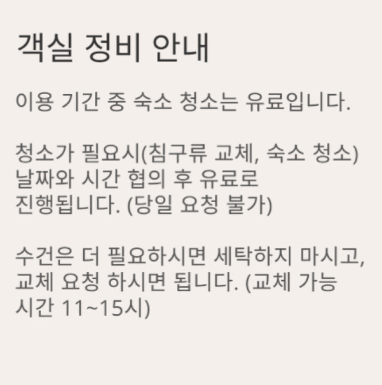 Greace house Hotel in Gyeonggi-do