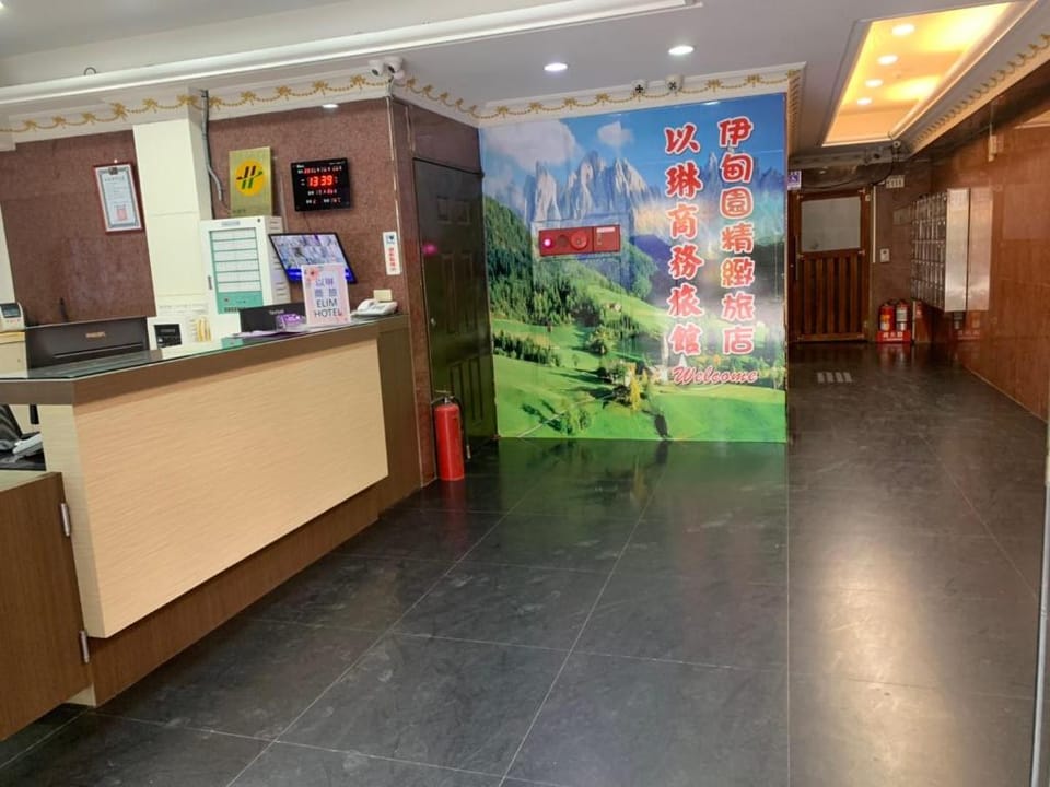 Yi Dian Yuan Hotel Hotel in Taiwan, Province of China