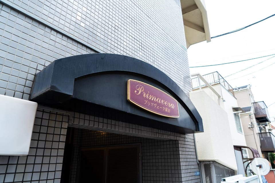 Cozy room- SHINAGAWA7min HANEDA10min YOKOHAMA20min Apartment in Yokohama