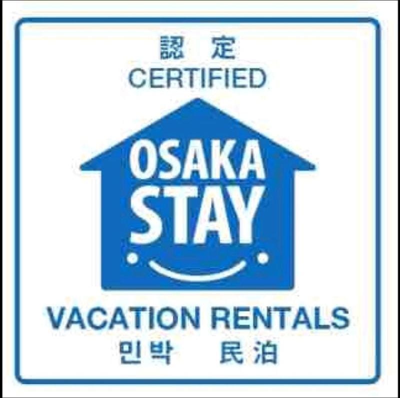Osaka Kyocera Dome Walking Distance/Good Access to Umeda Namba USJ/Free Parking/Up to 6 People Vacation rental in Osaka