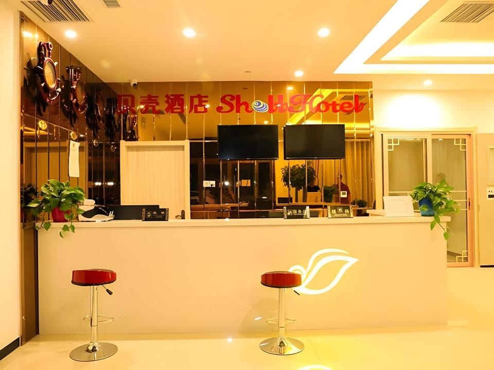 Shell Baodong Xiongxian Bandong Hotel Hotel in China