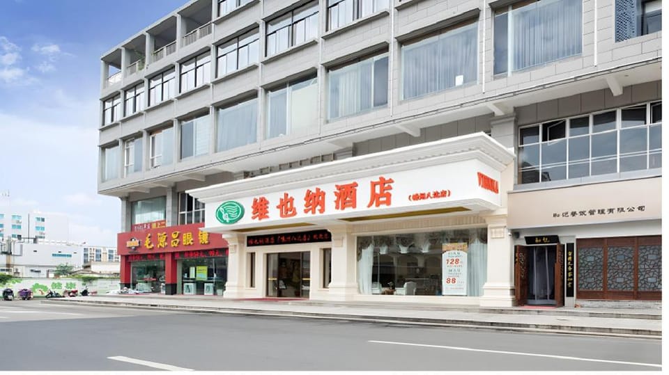 Vienna Hotel Shengzhou Kaiyuna Plaza Hotel in Shenzhen