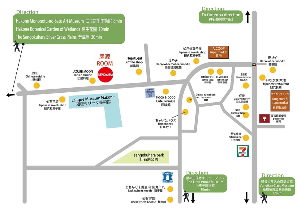 HAKONE Sengokuhara.Direct to airport,shinjuku!*202 Apartment in Hakone