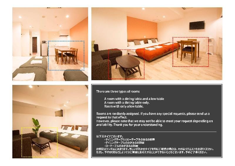 Contactless CHECKIN/OUT Hokkaido 7-inn　for 12 Apartment in Hokkaido Prefecture