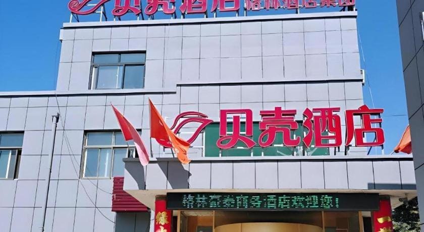 Shell Jining Sishui Country Sishui Bus Station Hotel Hotel in Shandong